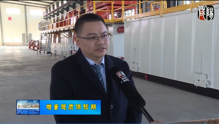 Leaders of Xianyang Visited Brightway for Inspection and Observation